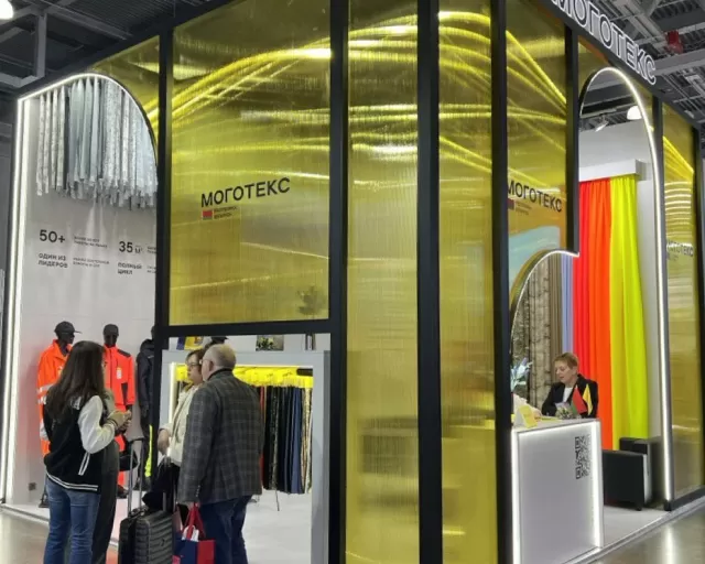 Компания "Моготекс" участвует в выставке "БиОТ - 2025"